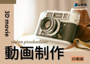 【2026年最新版】大手リスティング広告代理店おすすめ15選